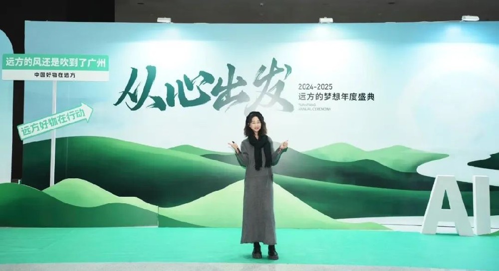 曾经的世界500强城市高管：在远方找寻人生新方向 - 第1张
