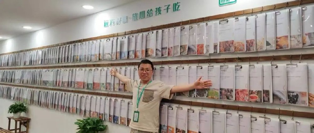 健康与远方好物——一位32岁年轻父亲的创业独白 - 第1张