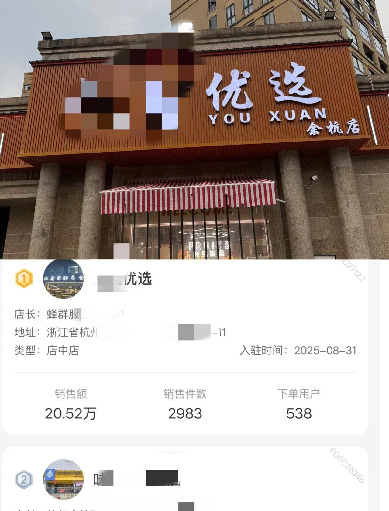 微信图片_2025-11-24_133316_026.jpg