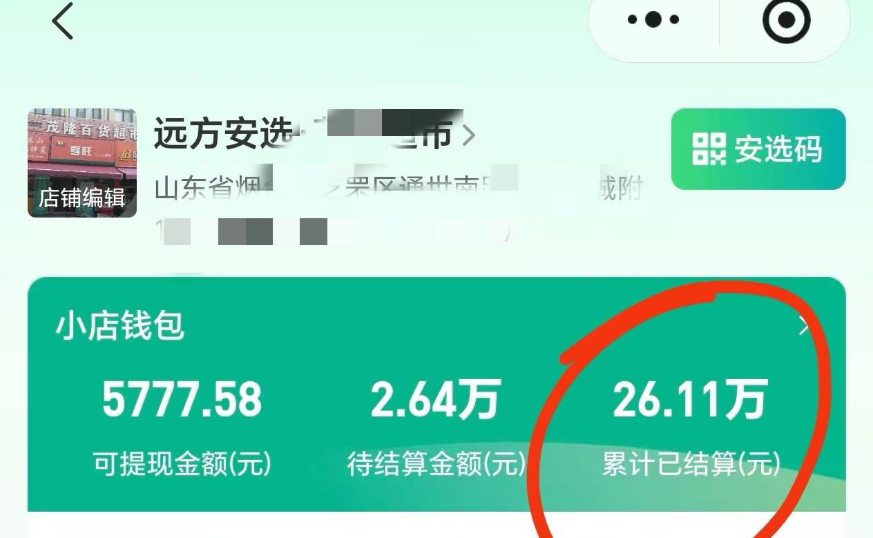 微信图片_2025-11-24_133320_044.jpg
