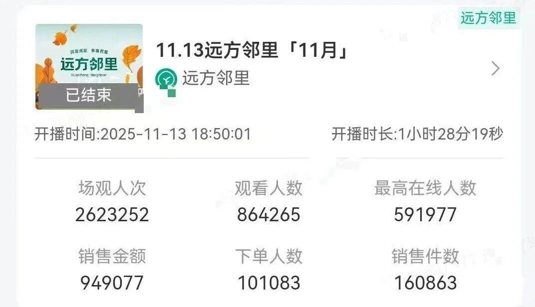 微信图片_2025-11-18_095353_011.jpg