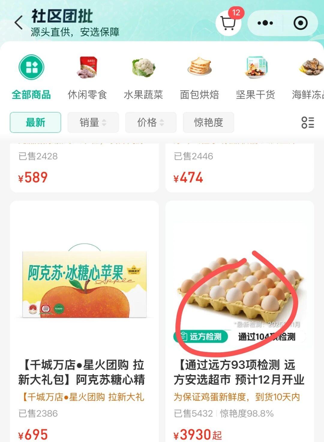 微信图片_2025-11-18_100703_244.jpg