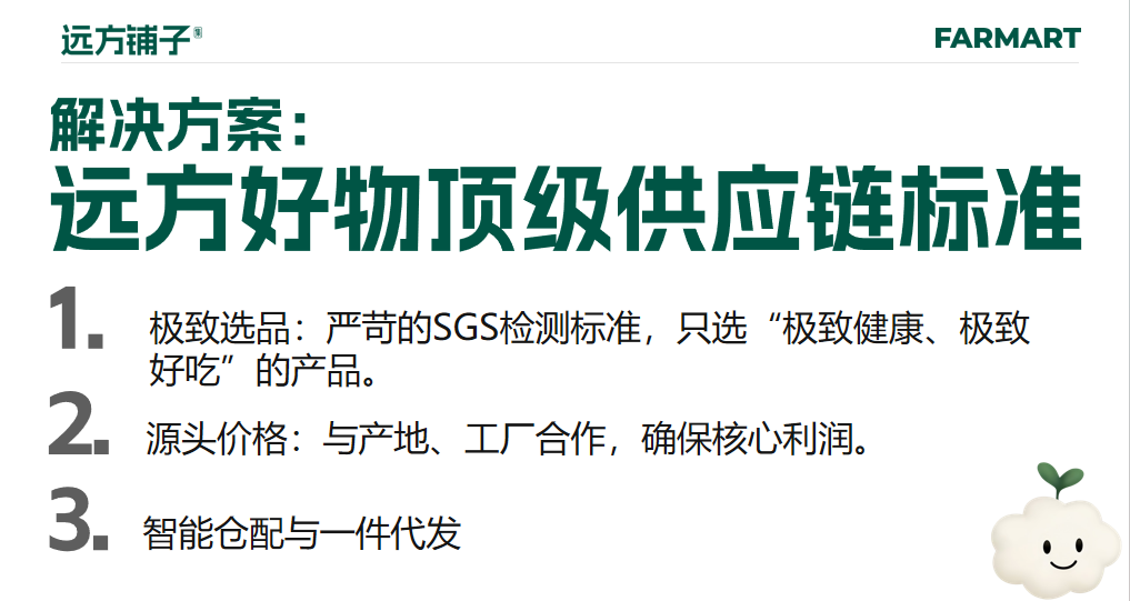 我们能解决什么问题3.png