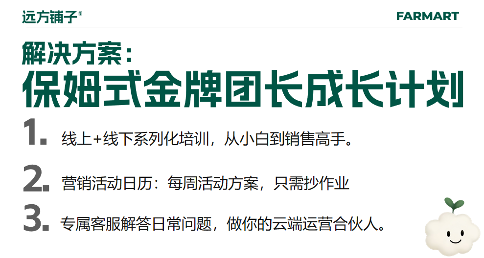 我们能解决什么问题2.png