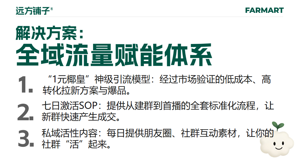 我们能解决什么问题1.png