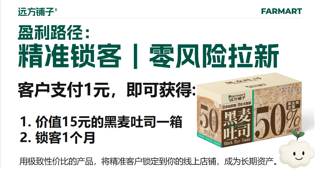 4000元或8000元的创业机会2.png